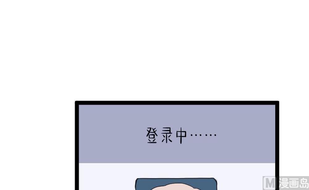 第21话没有他的纪念日3：猜不透29