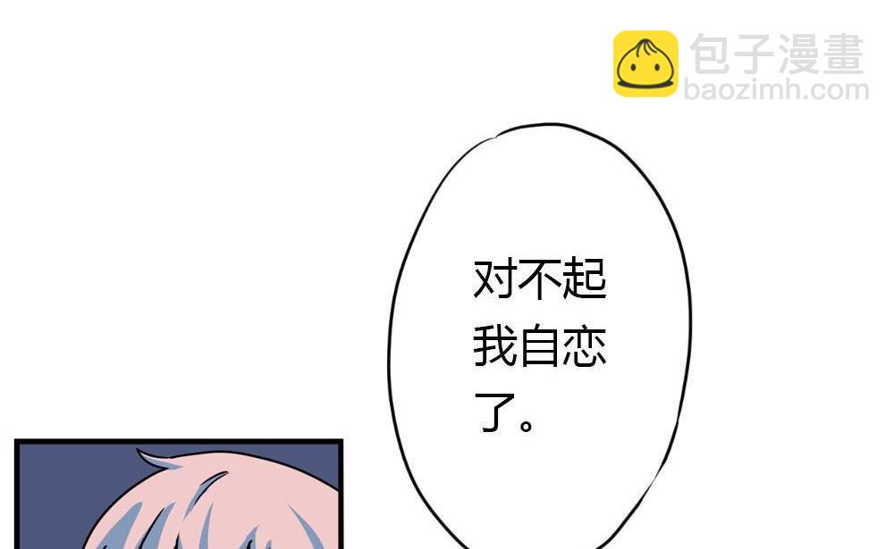 第21话没有他的纪念日3：猜不透34