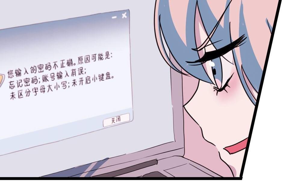 第21话没有他的纪念日3：猜不透49