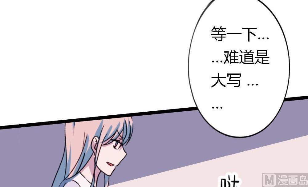 第21话没有他的纪念日3：猜不透57