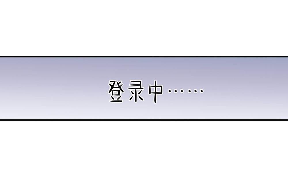 第21话没有他的纪念日3：猜不透59