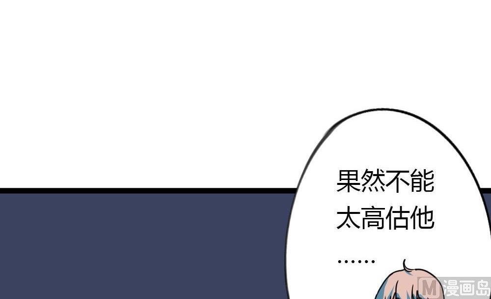 第21话没有他的纪念日3：猜不透60