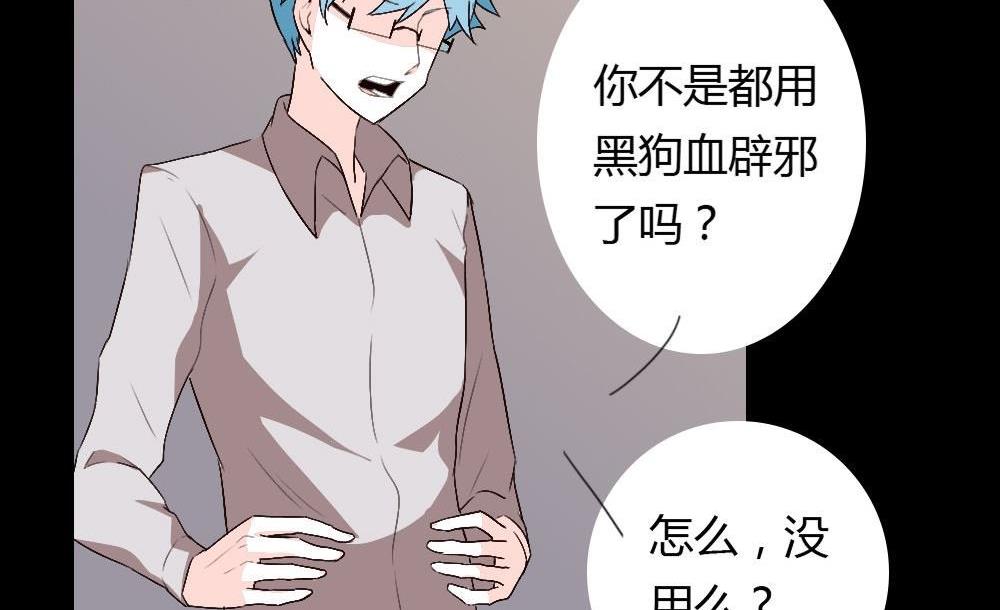 第24话永恒雕像：大相径庭的兄弟103