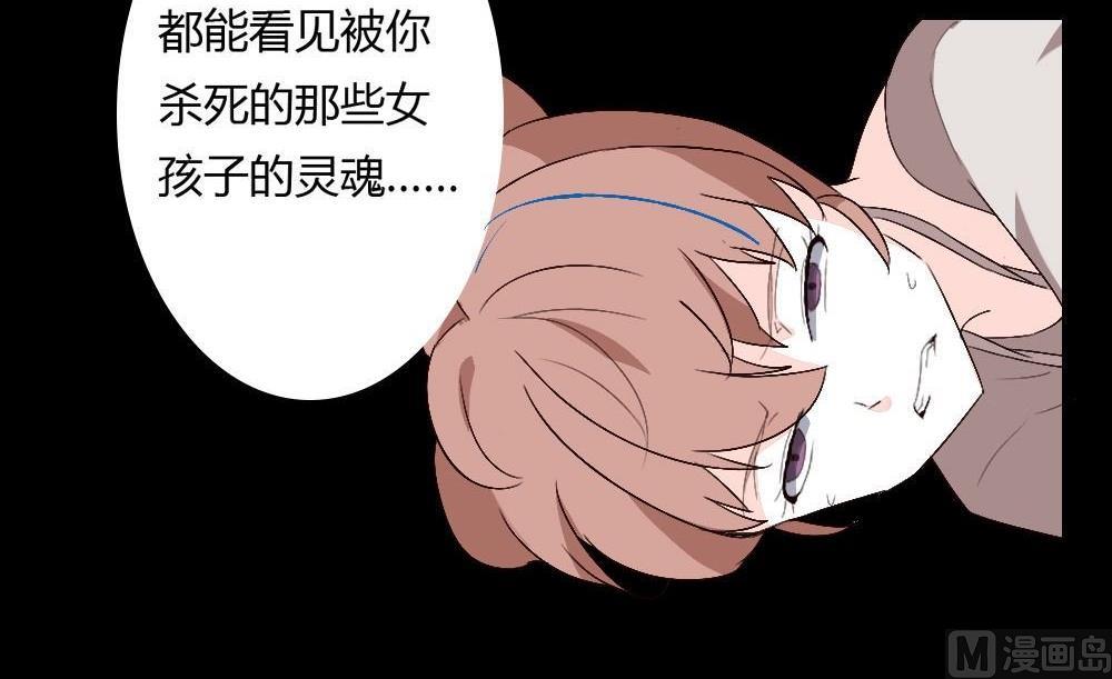 第24话永恒雕像：大相径庭的兄弟105