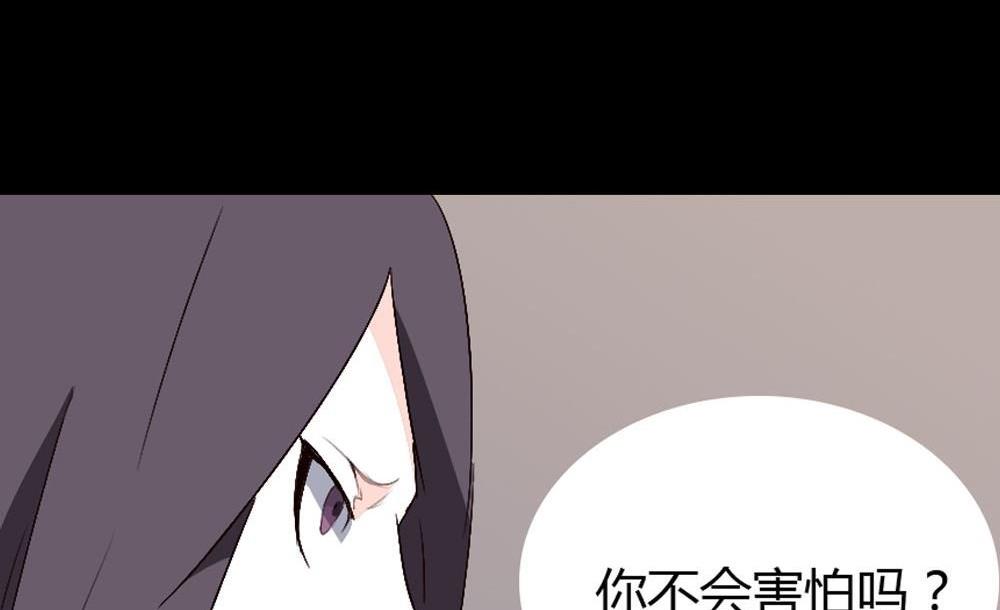 第24话永恒雕像：大相径庭的兄弟113