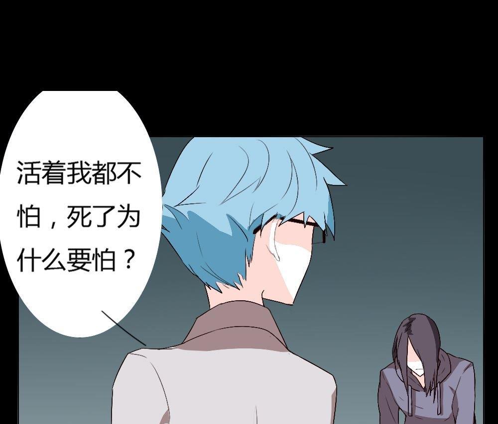 第24话永恒雕像：大相径庭的兄弟118