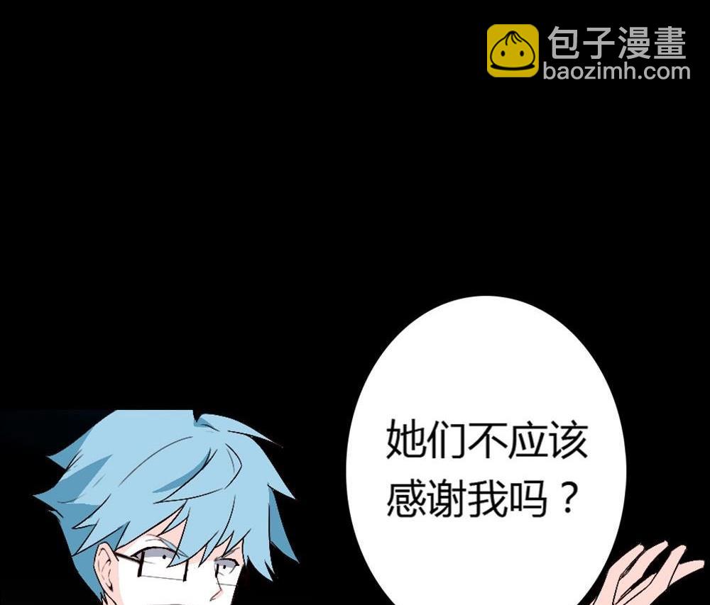 第24话永恒雕像：大相径庭的兄弟128