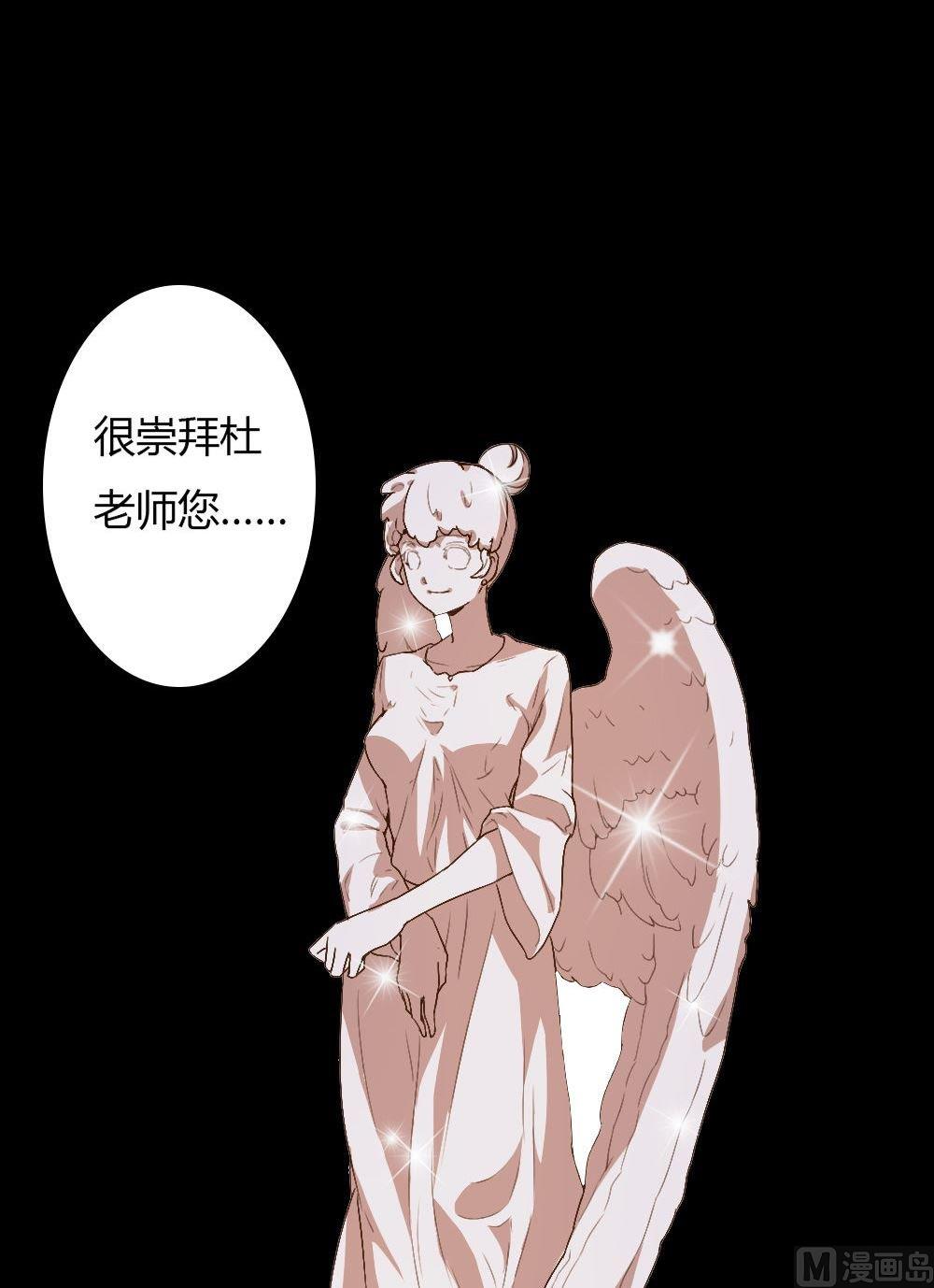 第24话永恒雕像：大相径庭的兄弟141
