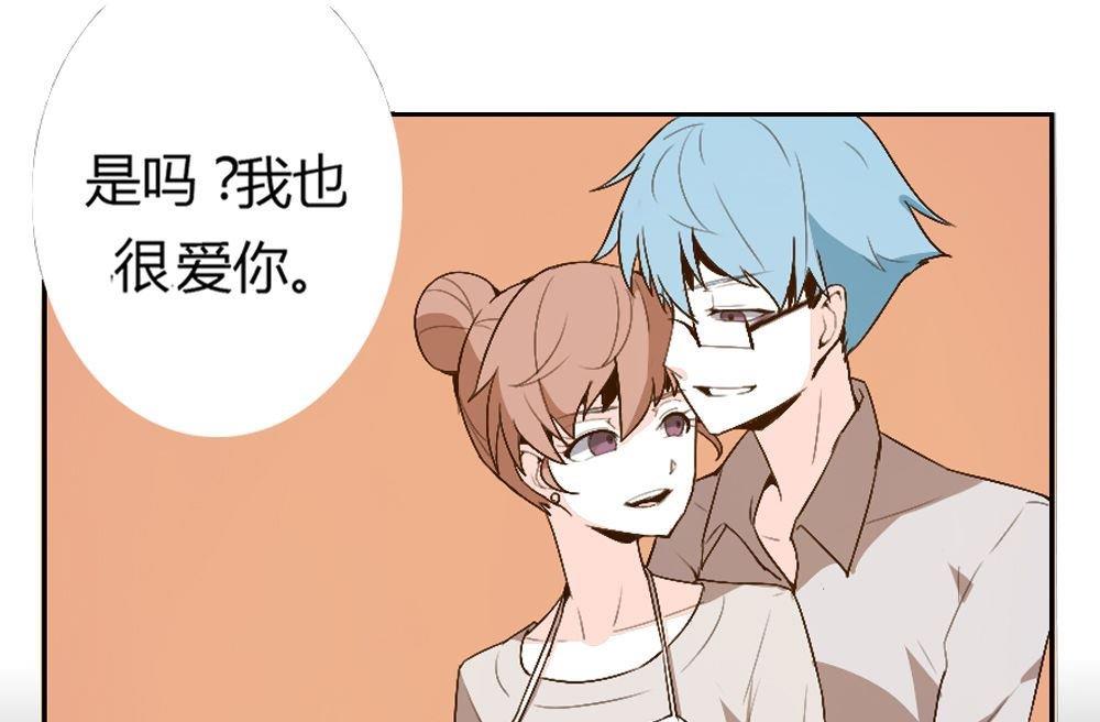 第24话永恒雕像：大相径庭的兄弟79