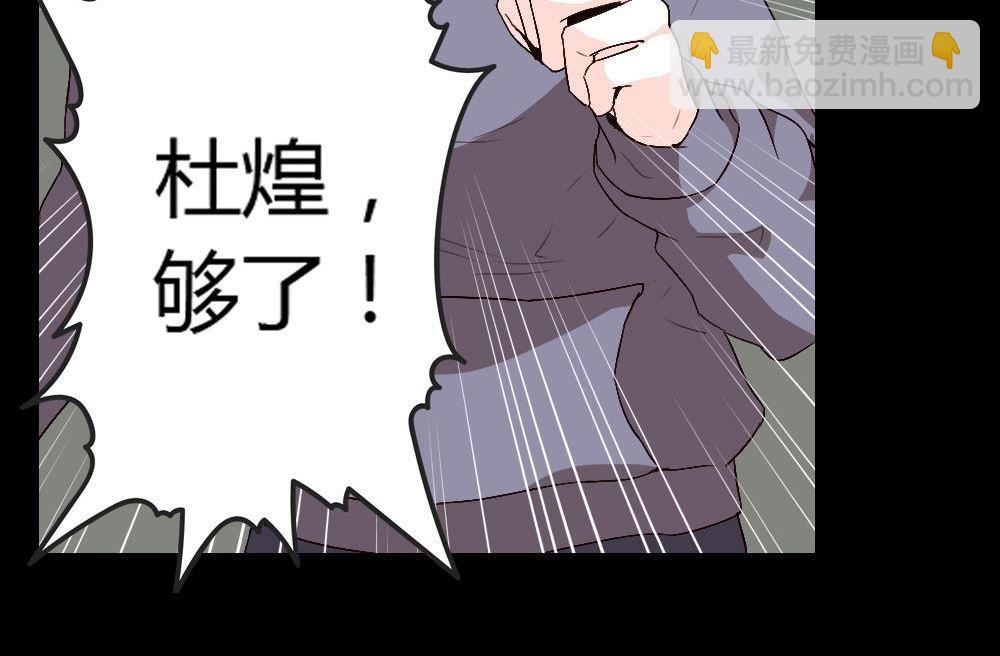 第24话永恒雕像：大相径庭的兄弟86
