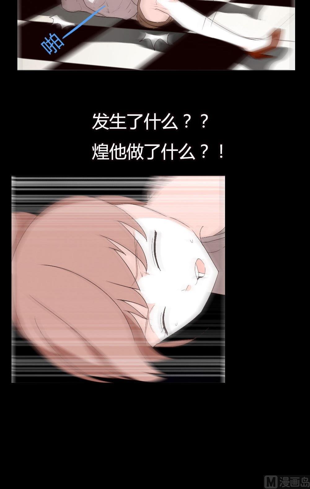 第24话永恒雕像：大相径庭的兄弟96