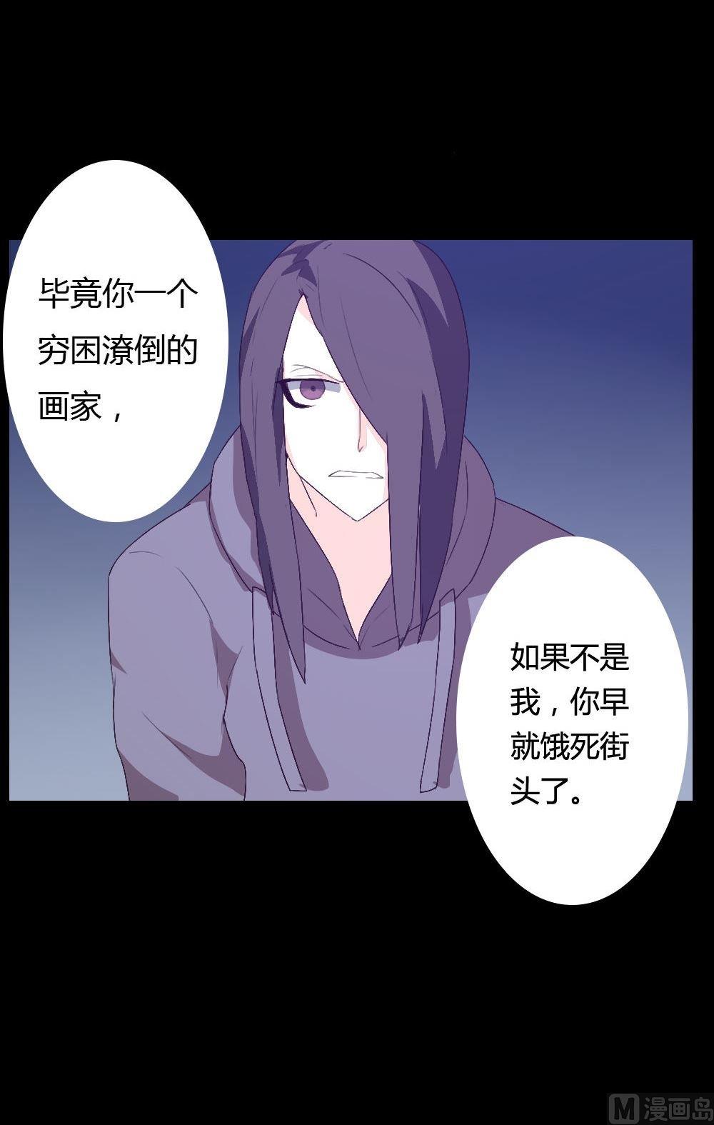 第24话永恒雕像：大相径庭的兄弟98