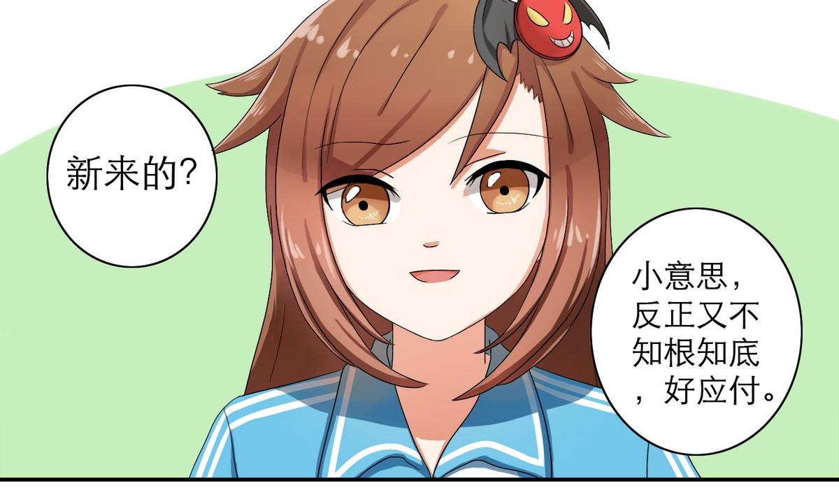 第47话 苍老师，你的牛肉面到了：补习不如谈恋爱15