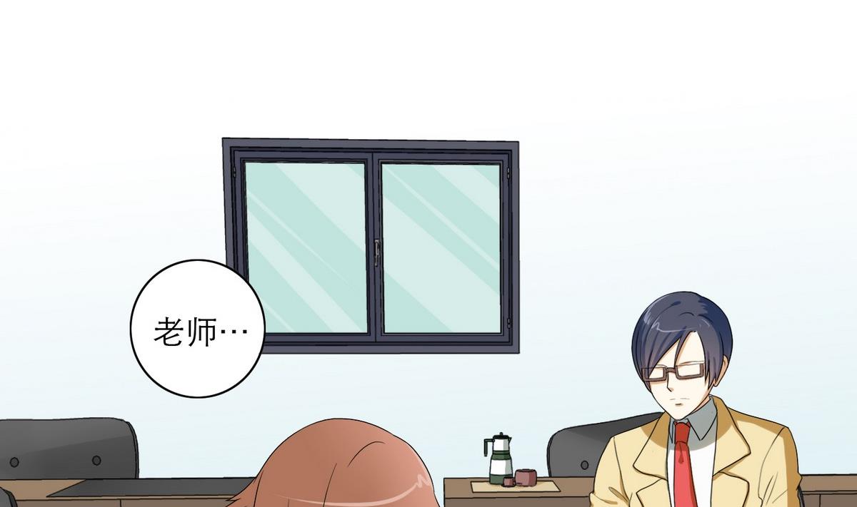 第47话 苍老师，你的牛肉面到了：补习不如谈恋爱16