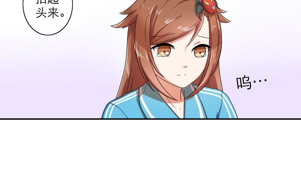 第47话 苍老师，你的牛肉面到了：补习不如谈恋爱19