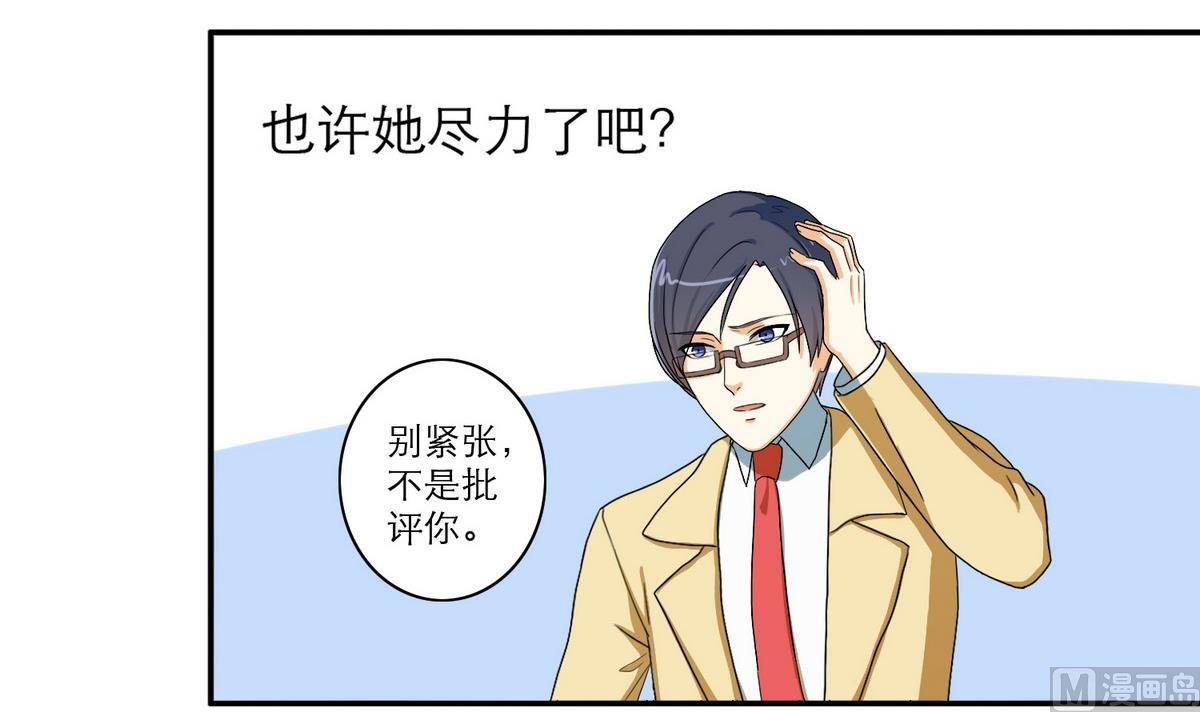 第47话 苍老师，你的牛肉面到了：补习不如谈恋爱20