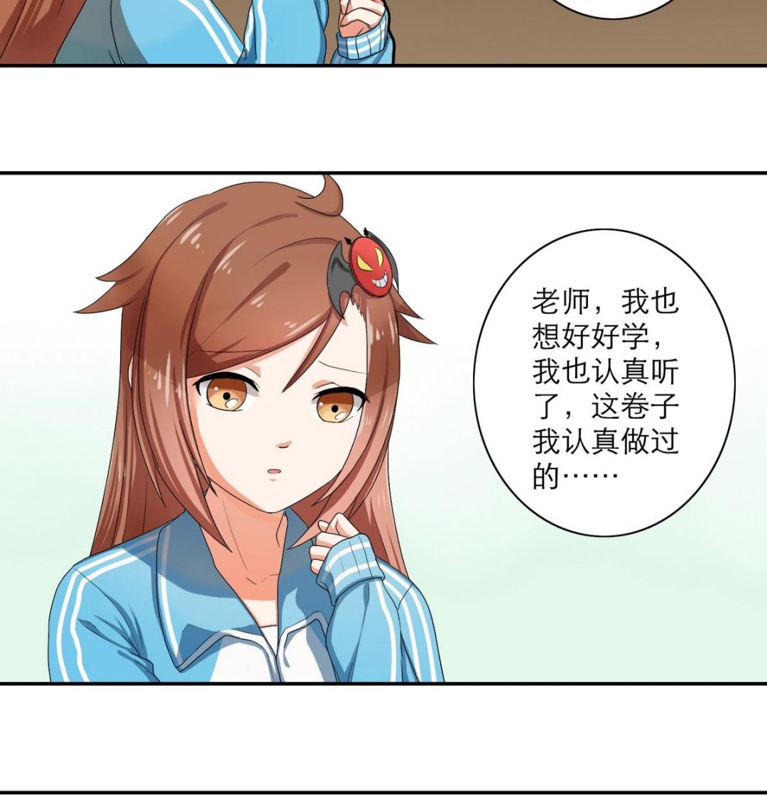 第47话 苍老师，你的牛肉面到了：补习不如谈恋爱22