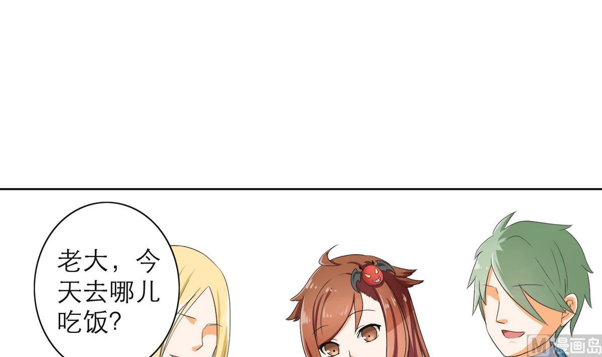 第47话 苍老师，你的牛肉面到了：补习不如谈恋爱29