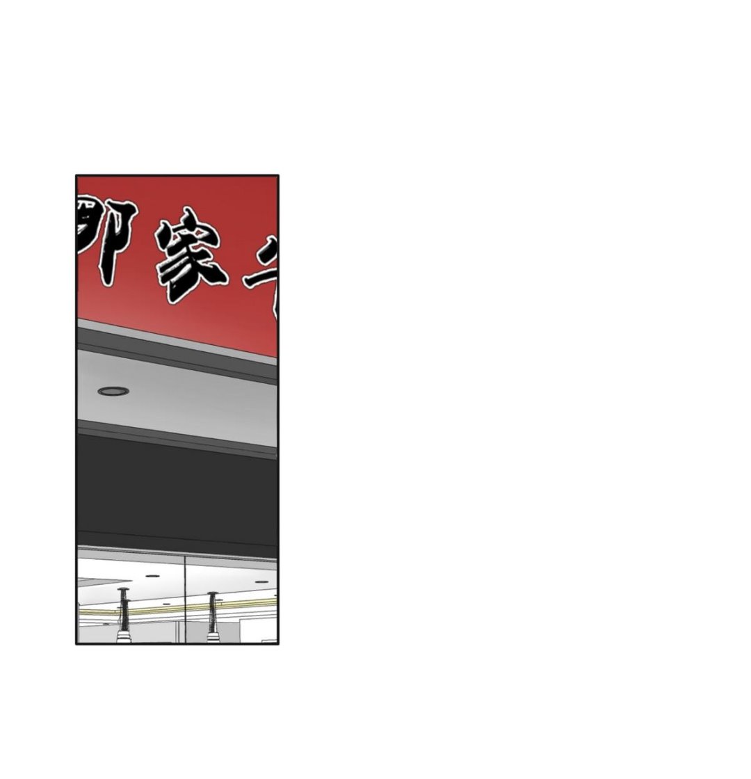 第47话 苍老师，你的牛肉面到了：补习不如谈恋爱31