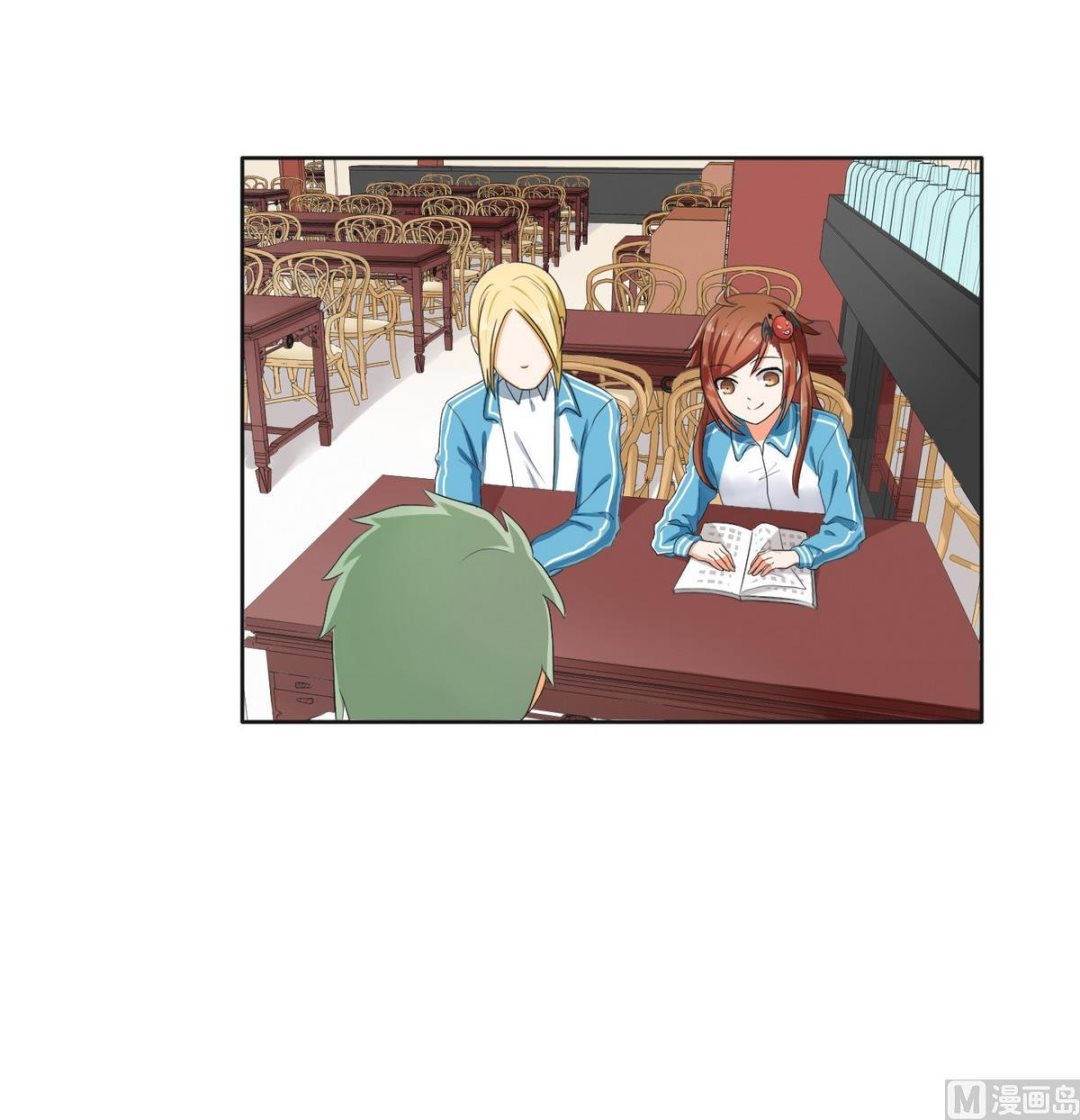 第47话 苍老师，你的牛肉面到了：补习不如谈恋爱32