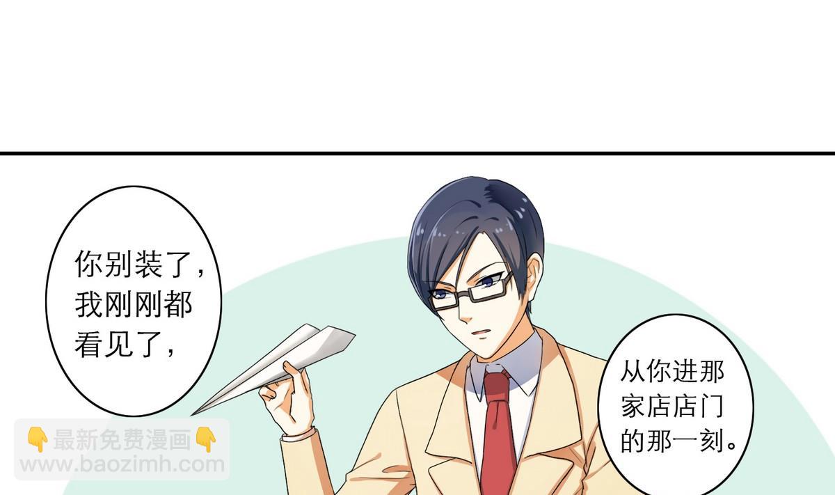 第47话 苍老师，你的牛肉面到了：补习不如谈恋爱42