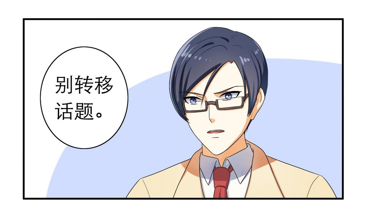 第47话 苍老师，你的牛肉面到了：补习不如谈恋爱45