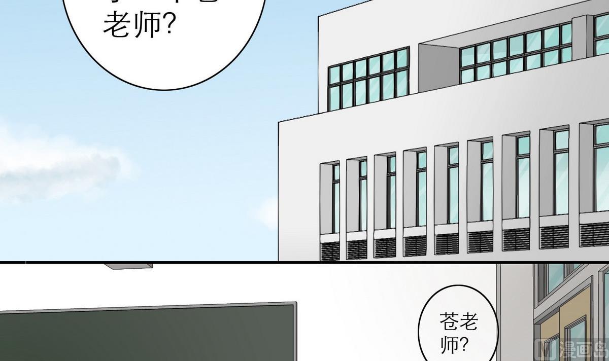 第47话 苍老师，你的牛肉面到了：补习不如谈恋爱5