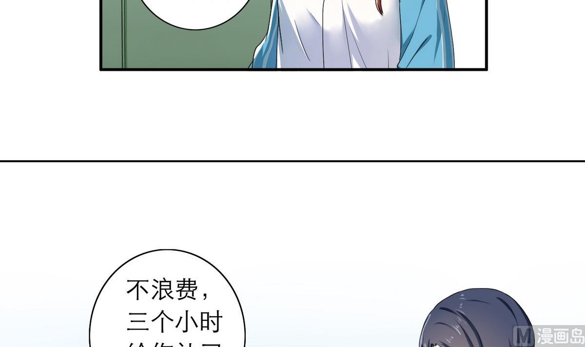 第47话 苍老师，你的牛肉面到了：补习不如谈恋爱51