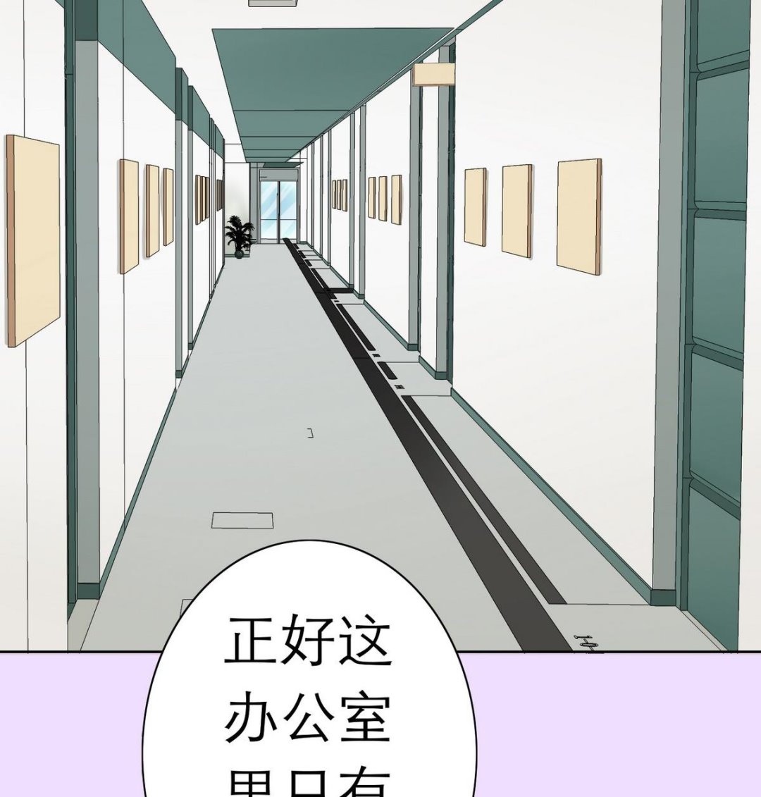 第47话 苍老师，你的牛肉面到了：补习不如谈恋爱58