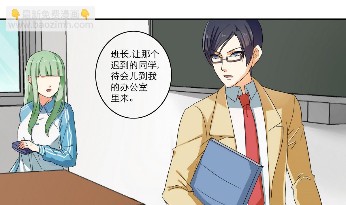 第47话 苍老师，你的牛肉面到了：补习不如谈恋爱9