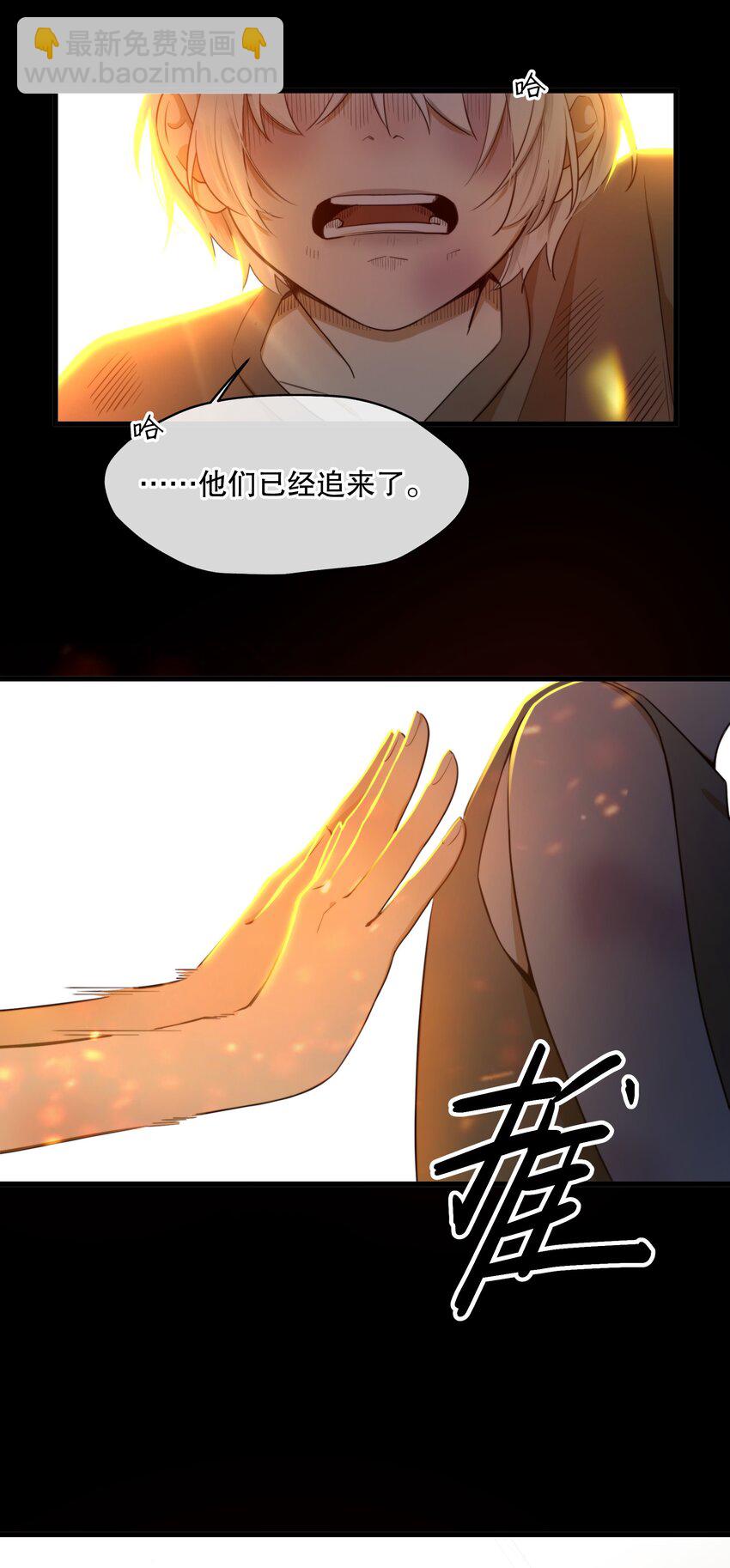 第01话 噩梦14