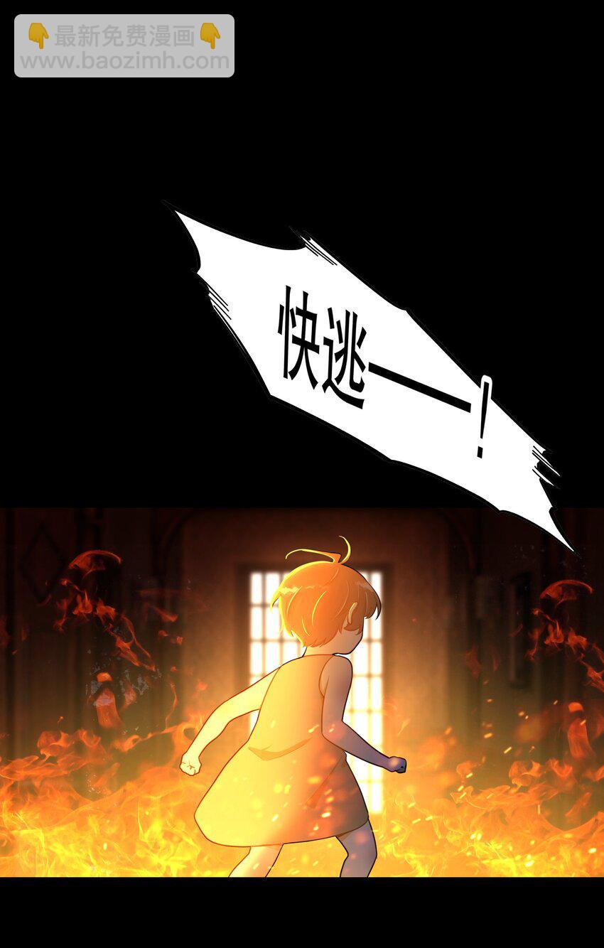 第01话 噩梦16
