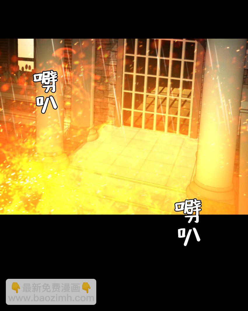 第01话 噩梦2