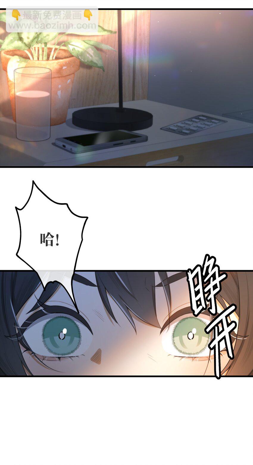 第01话 噩梦30