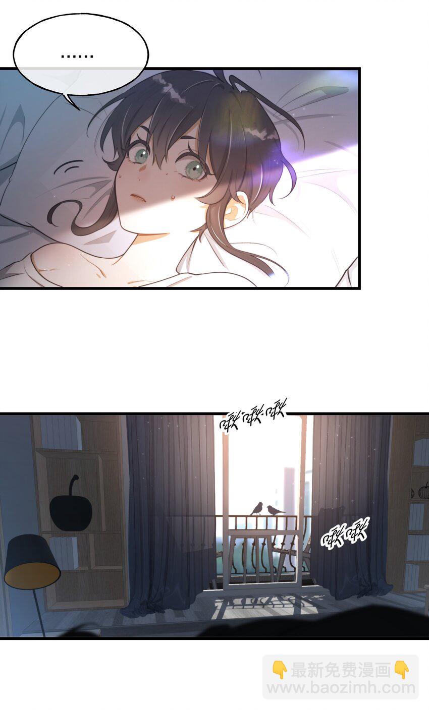 第01话 噩梦32