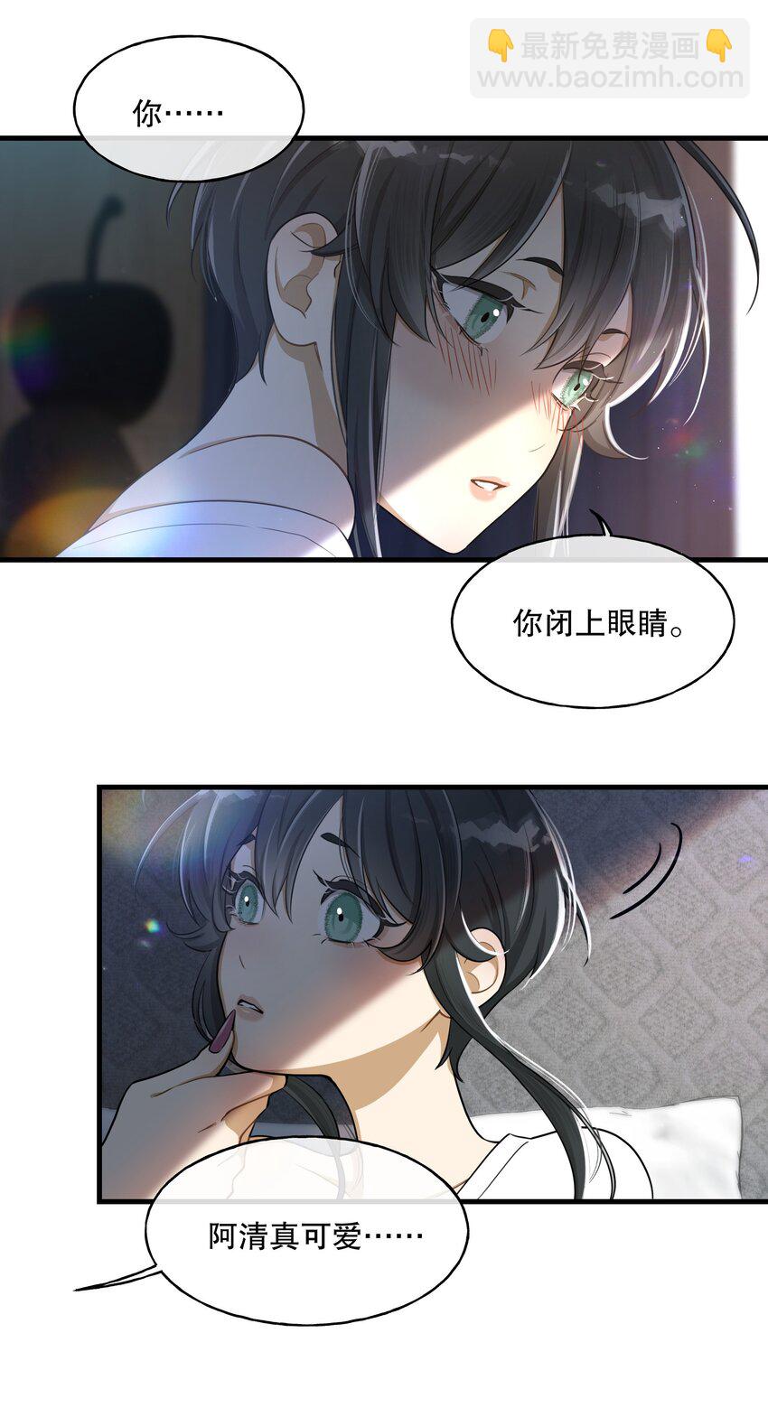 第01话 噩梦44