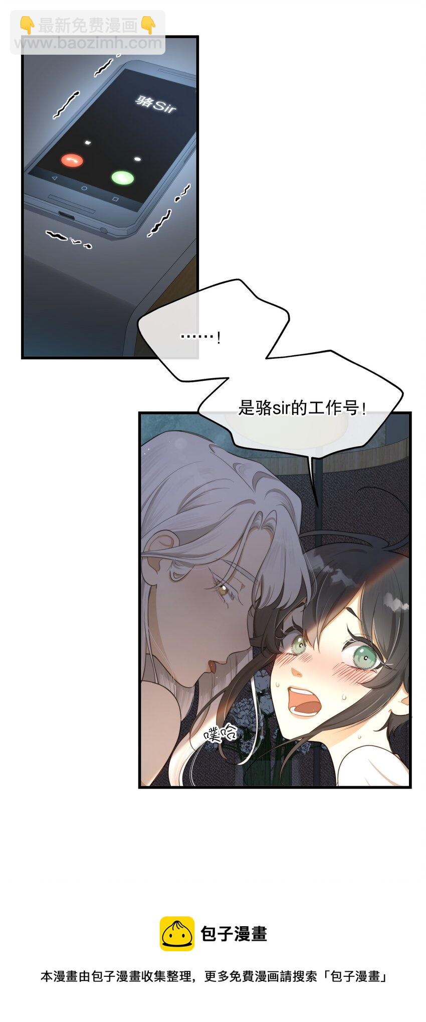 第01话 噩梦49