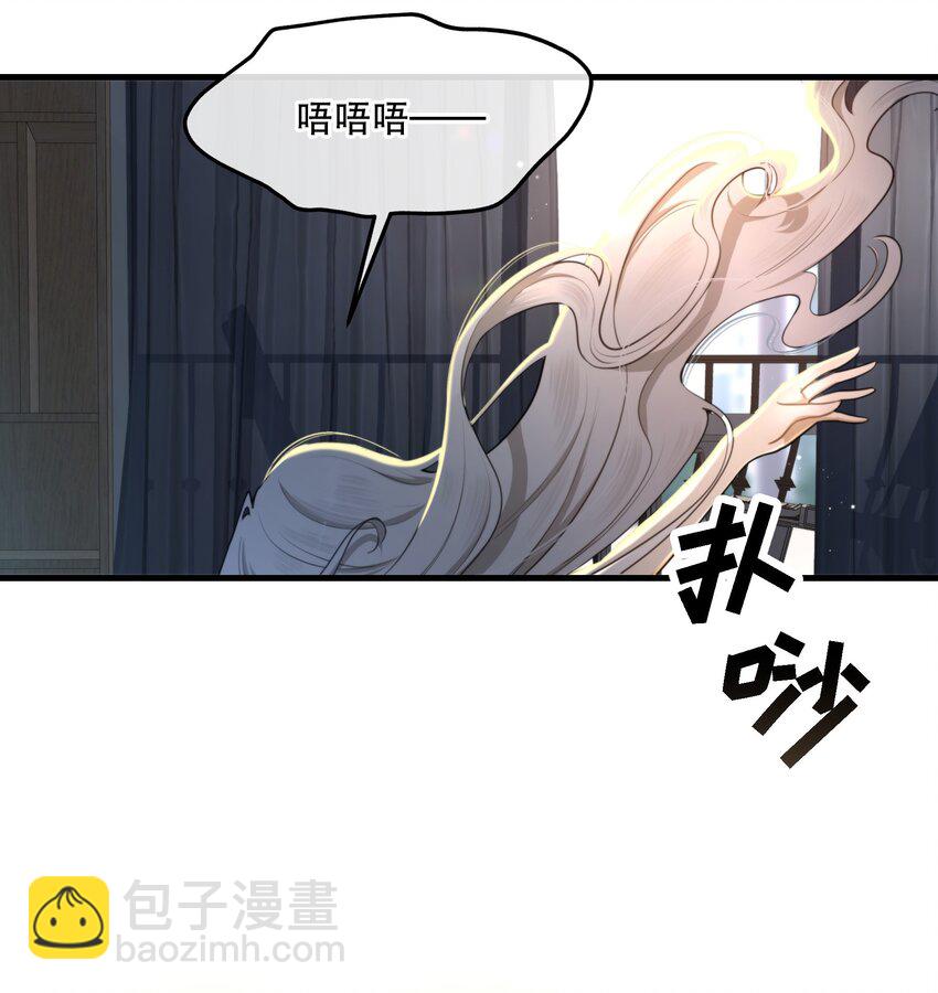 第01话 噩梦51
