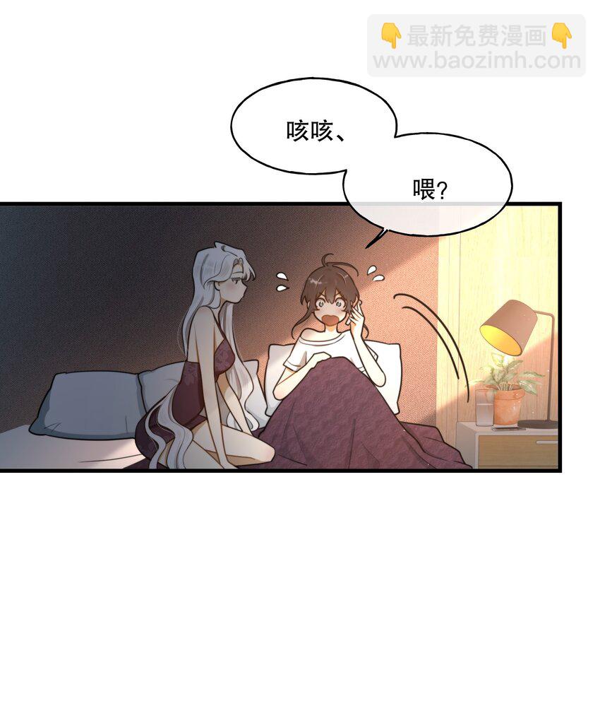 第01话 噩梦54