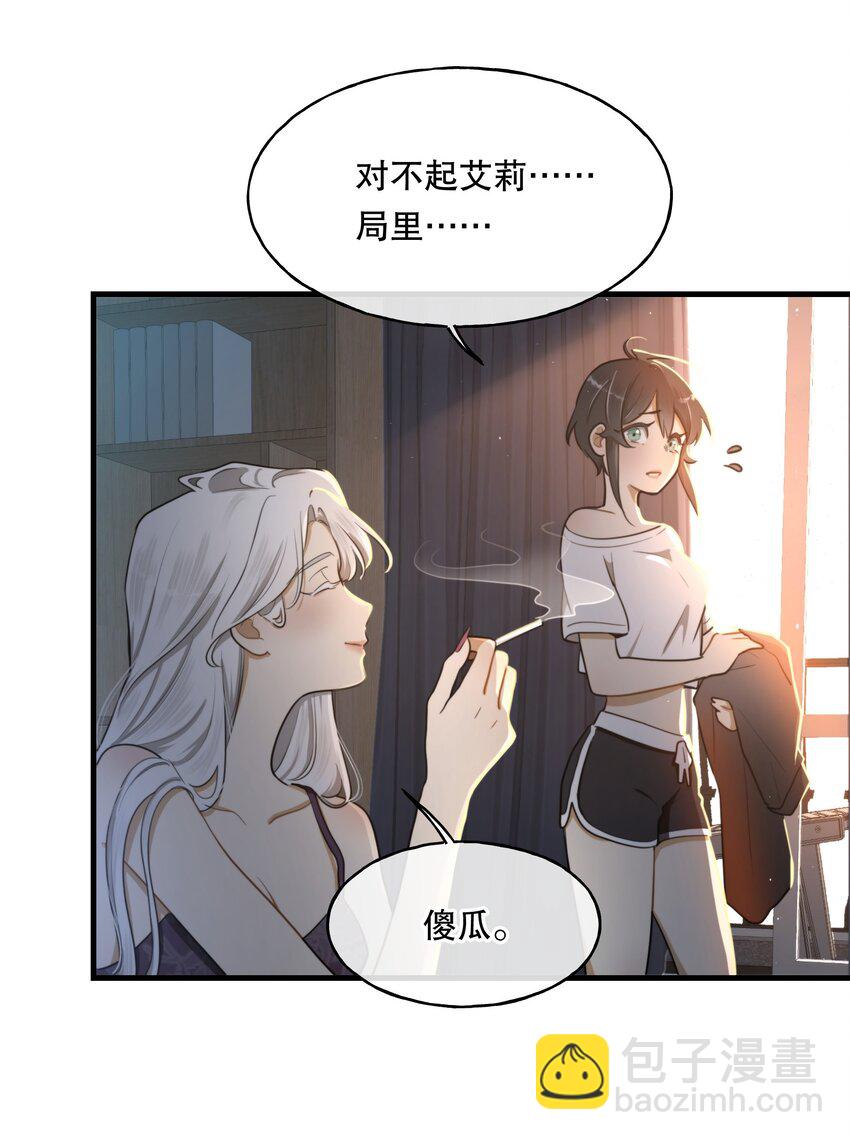 第01话 噩梦57