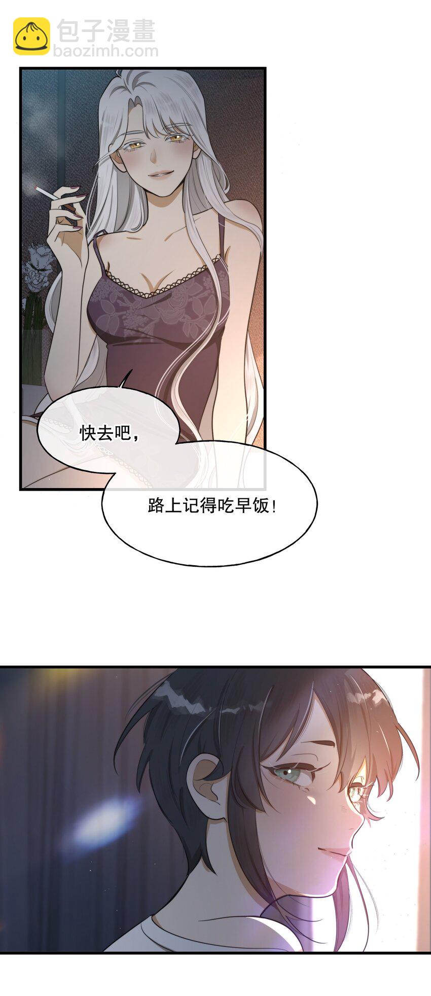 第01话 噩梦58