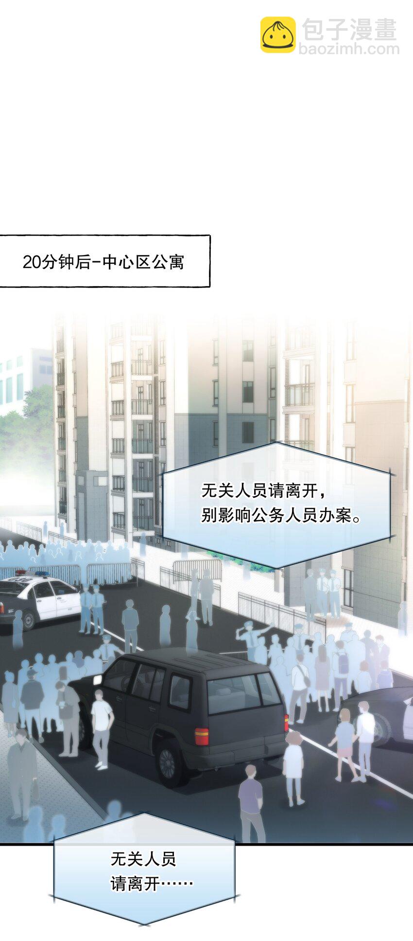 第01话 噩梦59