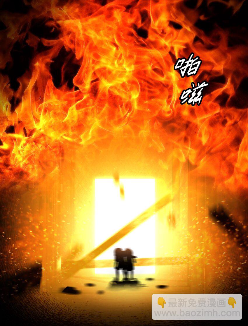 第01话 噩梦6