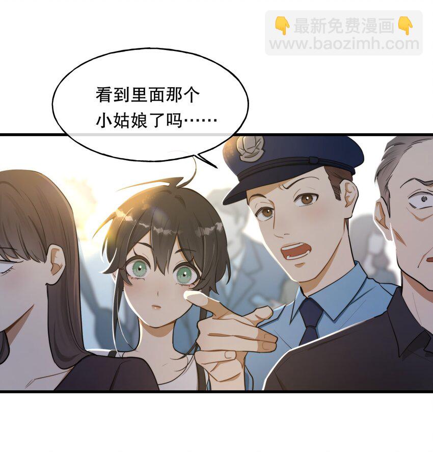 第01话 噩梦63