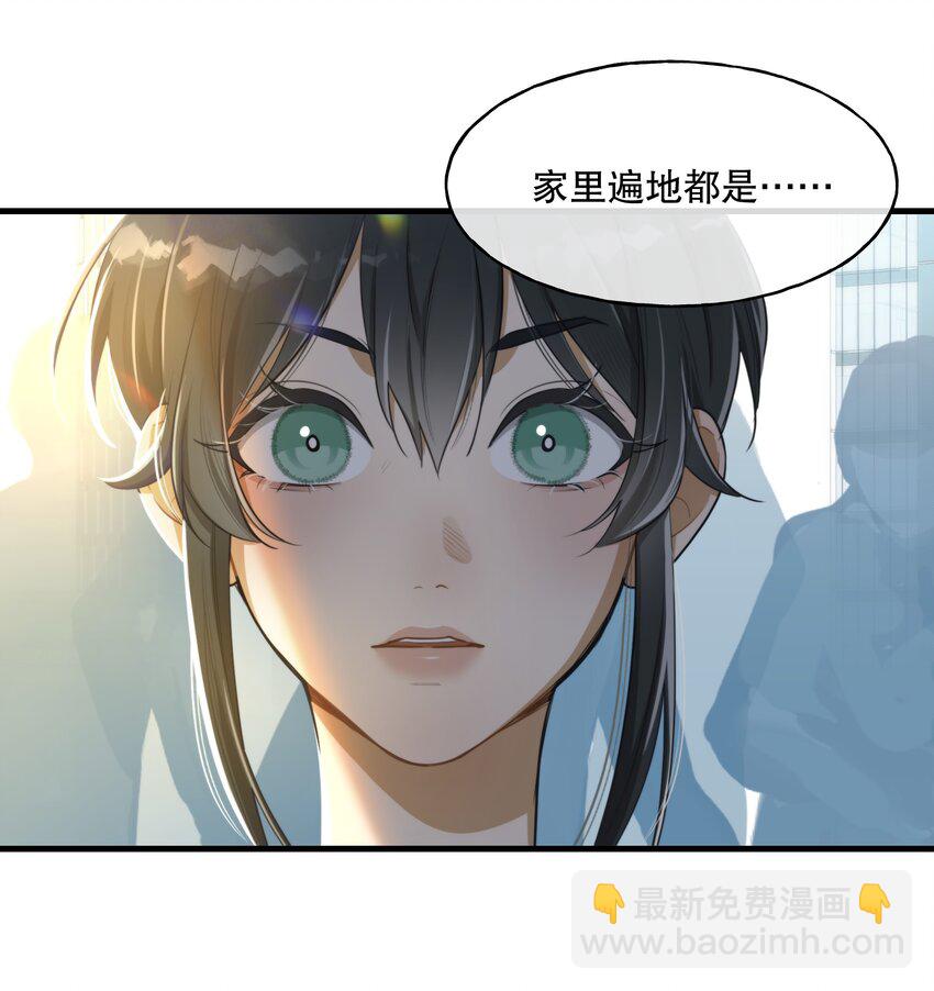 第01话 噩梦66