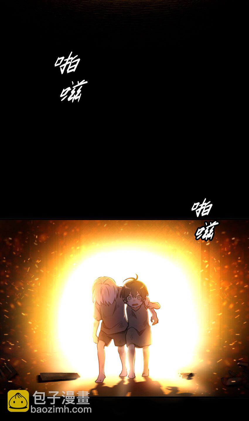 第01话 噩梦7