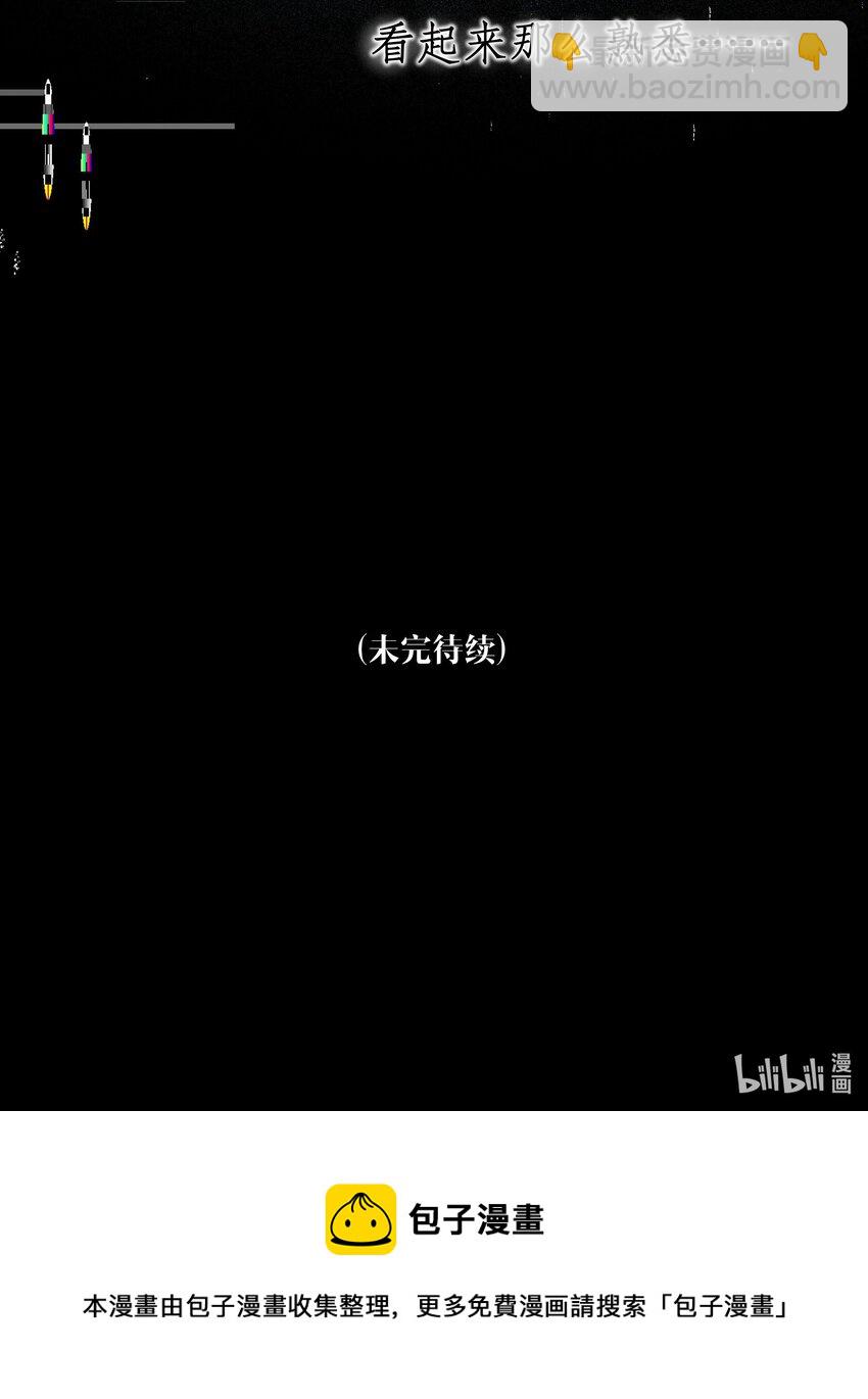 第01话 噩梦74