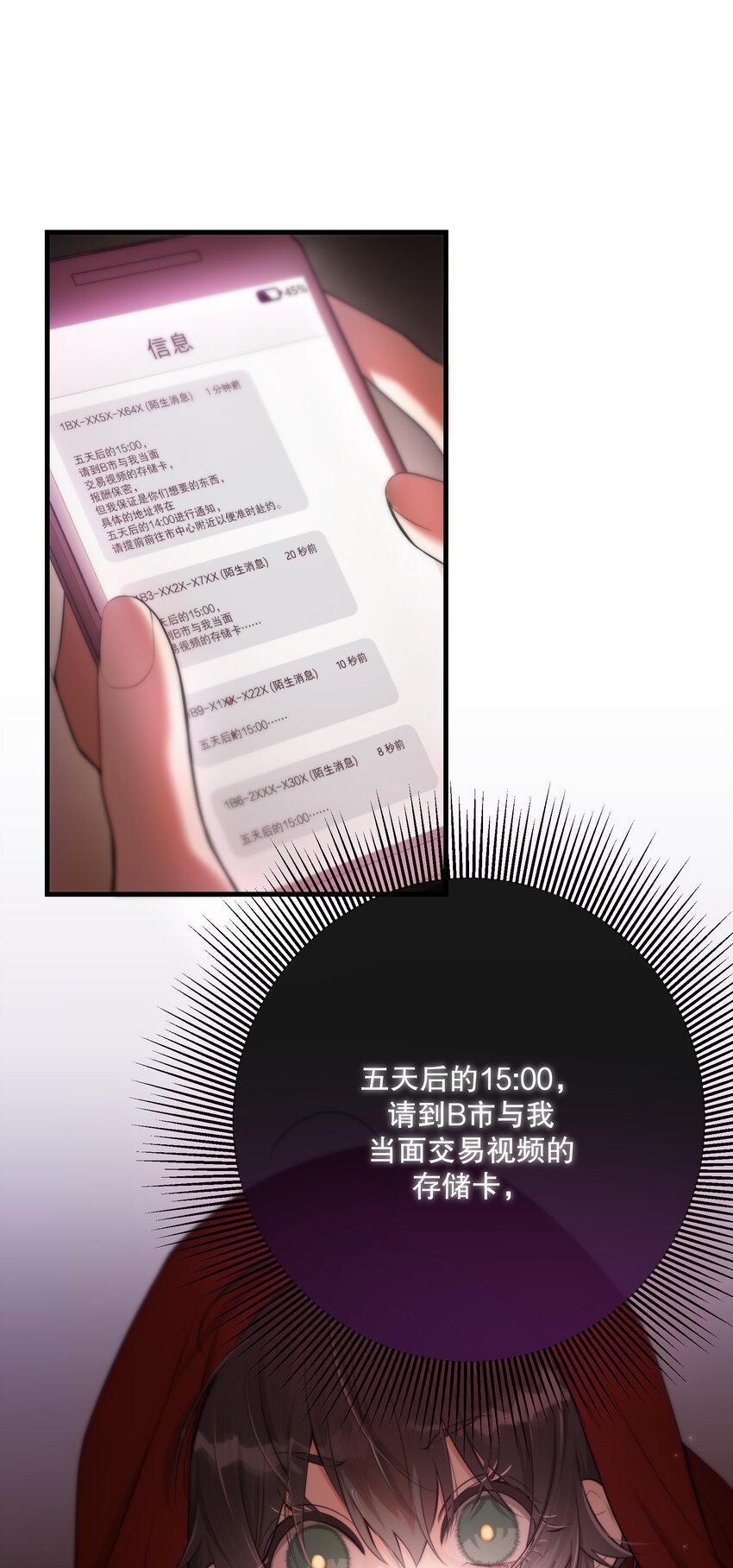 第15话 新进展0