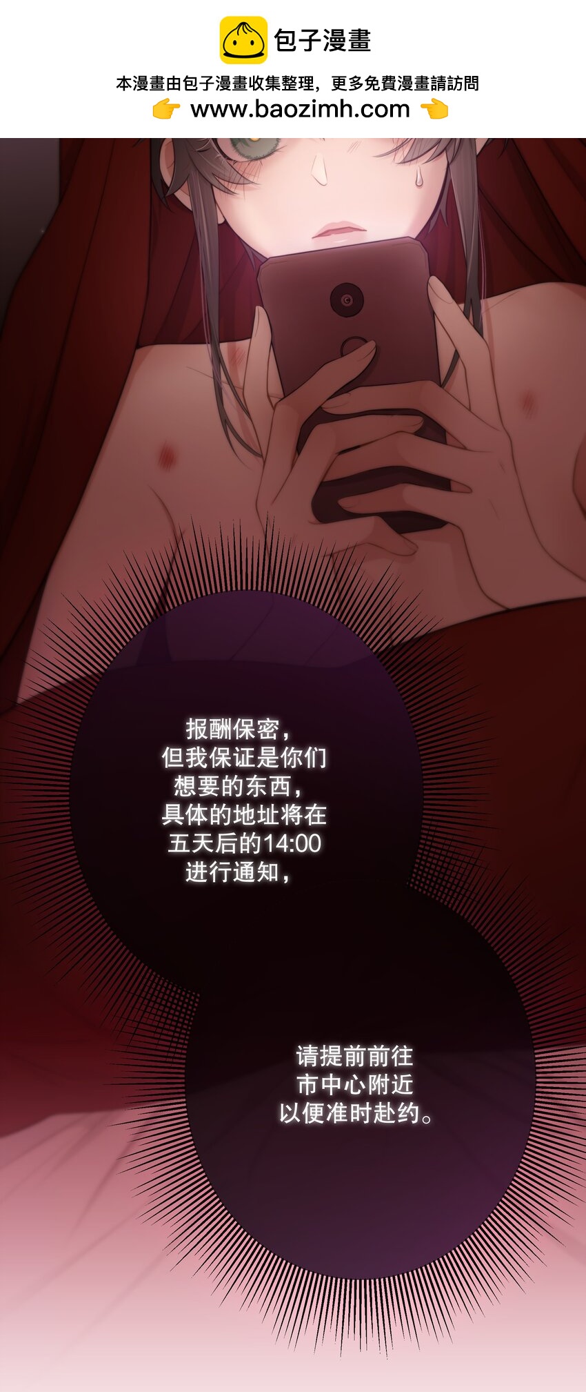 第15话 新进展1