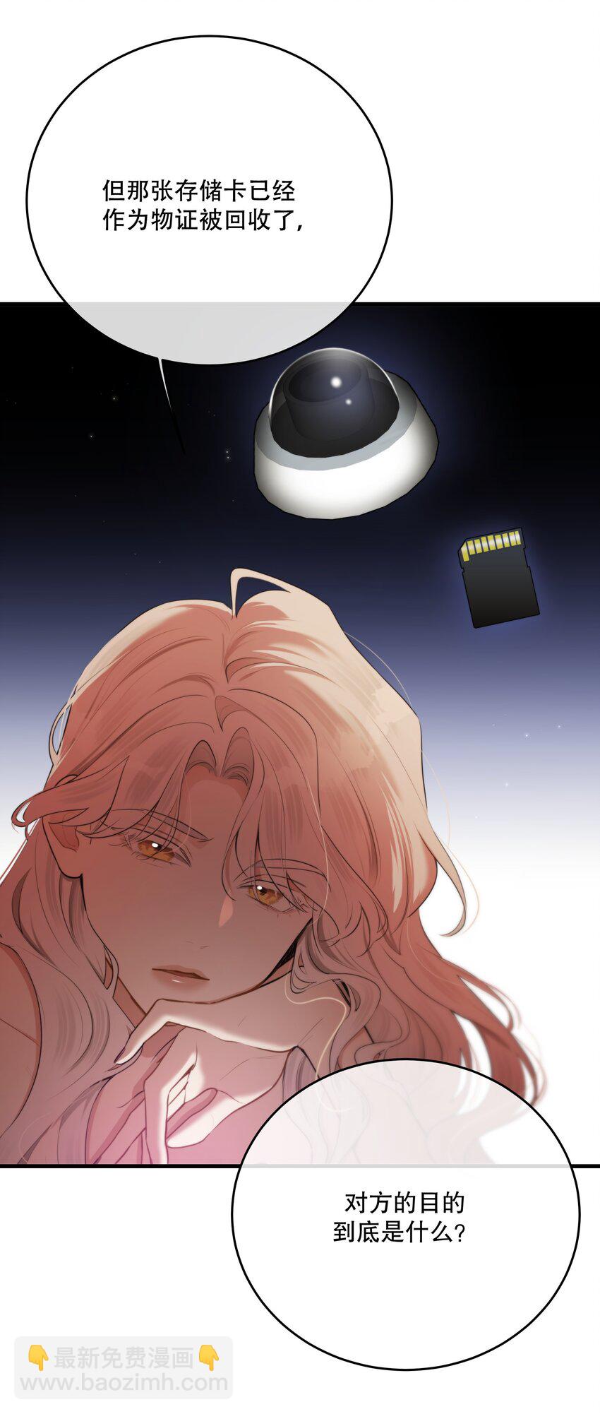 第15话 新进展12